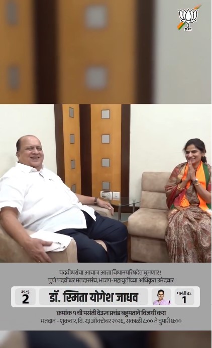 राष्ट्रवादी काँग्रेसचे ज्येष्ठ नेते व वैद्यकीय शिक्षण मंत्री मा. हसनजी मुश्रीफ यांच्या शुभेच्छा आणि आशीर्वाद लाभले. मनःपुर्वक आभार!