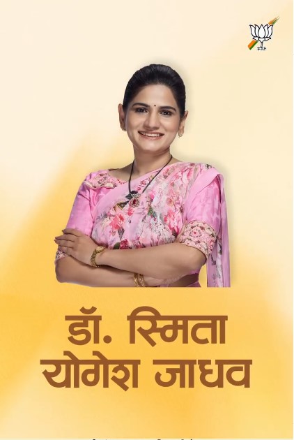 शिक्षण हाच माझा वारसा, ध्यास आणि श्वास! Education is my legacy, my passion, and my very breath!