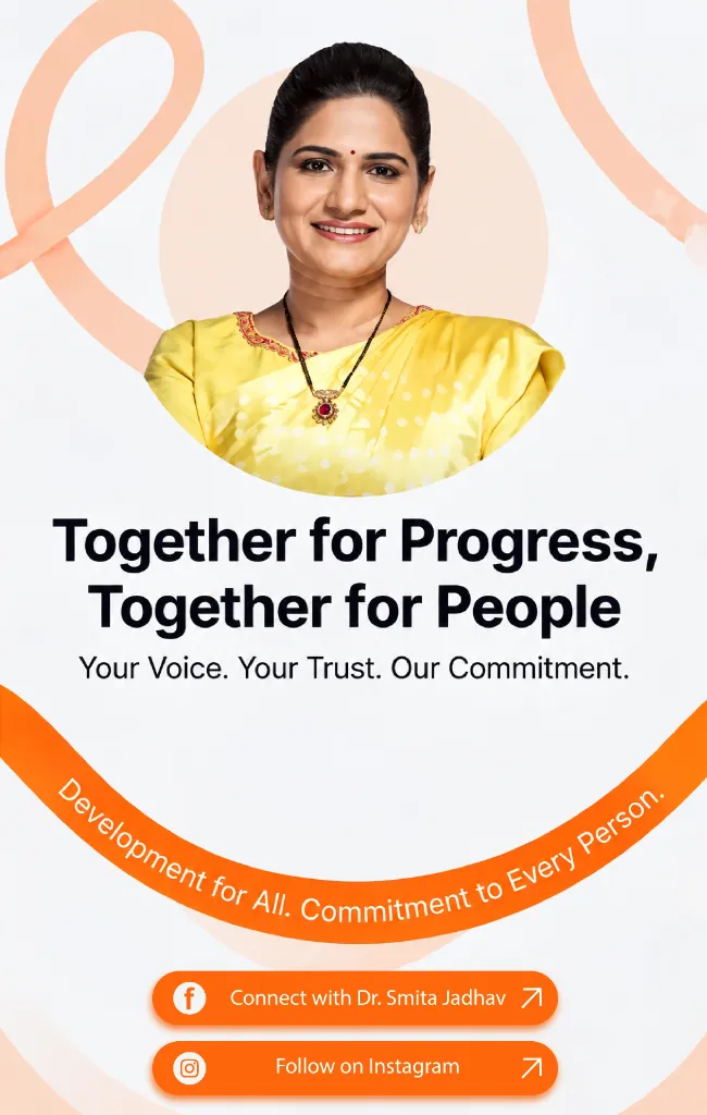 Dr. Smita Jadhav - Together for Progress, Together for People